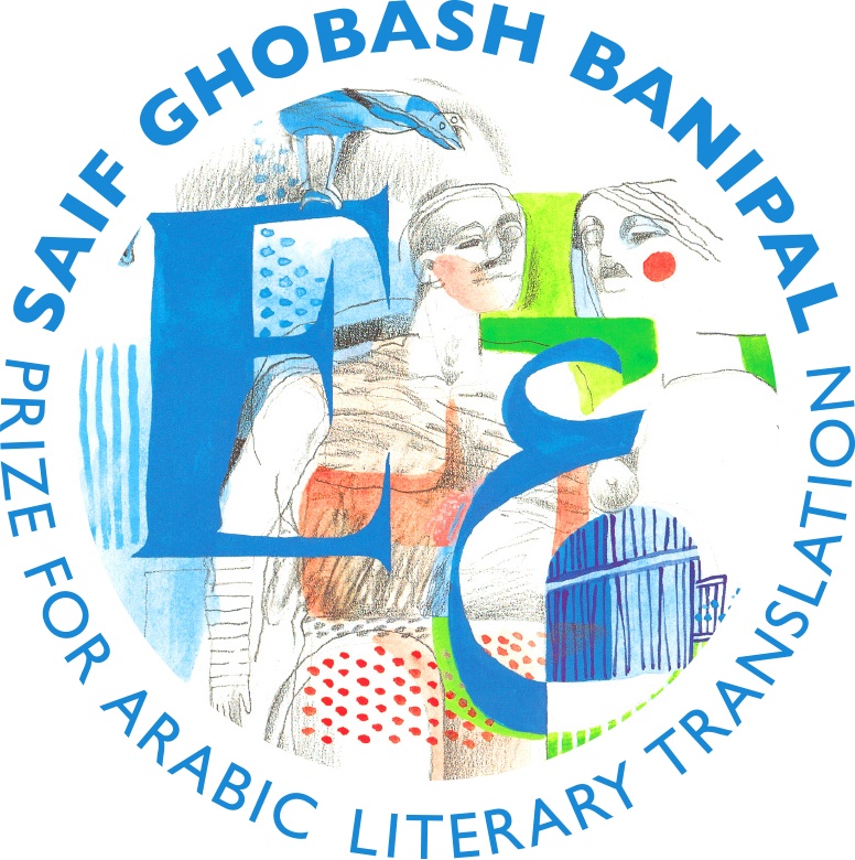 Saif Ghobash Banipal Prize logo