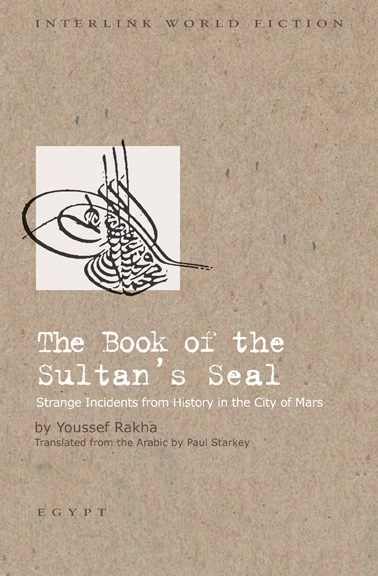 Cover of The Book of the Sultan's Seal