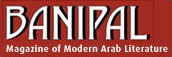 Banipal logo