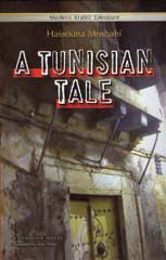 Image of A Tunisian Tale cover